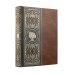 Философия войны. История русской армии. Книга в коллекционном кожаном инкрустированном переплете ручной работы с окрашенным и золочёным обрезом
