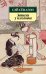 Обложка книги «Записки у изголовья» — Сэй Сенагон, ISBN 9785389256088