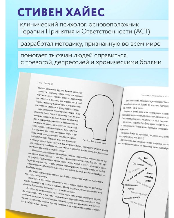 Магия (новое издание)