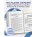 Дополнительное изображение книги «Долголетие человека: теории и практика»