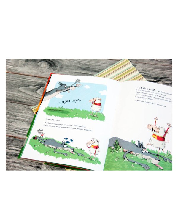 Арнольд - супергерой!