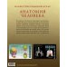 Иллюстрированный атлас. Анатомия человека