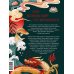 Дополнительное изображение книги «Мифы Древнего Китая. Боги, герои и их отражение в искусстве»