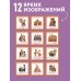 Дополнительное изображение книги «Любимой бабушке! 12 причин, за что я люблю тебя. Календарь настенный на 2027 год (300х300 мм)»