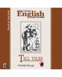 Небылицы.Tall talles. МР3