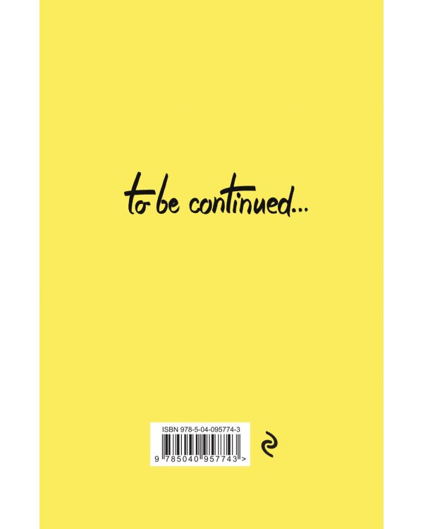 Allure is you (А5, мягкая обложка)