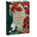 Дополнительное изображение книги «Мифы Древнего Китая. Боги, герои и их отражение в искусстве»