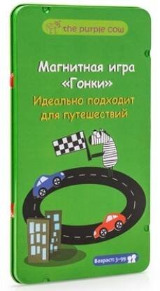 Настольная игра "Гонки", магнитная