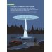 Иллюстрированная история НЛО. Эксклюзивная обложка