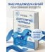 Дополнительное изображение книги «Долголетие человека: теории и практика»