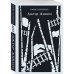 Врачебная практика (набор из 4 книг: "Палата № 6" А. Чехова, "Доктор Живаго" Б. Пастернака, "Морфий" и "Собачье сердце" М. Булгакова)