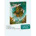 Город чар и зелий. Раскраска с иллюстрациями Аны Награни