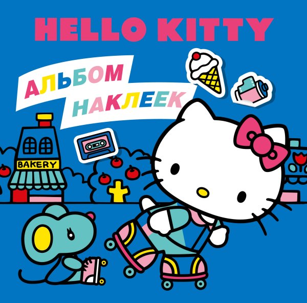 Hello Kitty Hello Kitty. Альбом наклеек синий (100 штук)