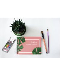 Ботаника. Набор для рисования