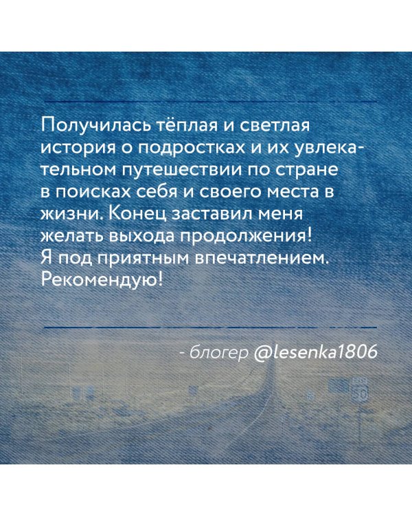 Шоссе Линкольна