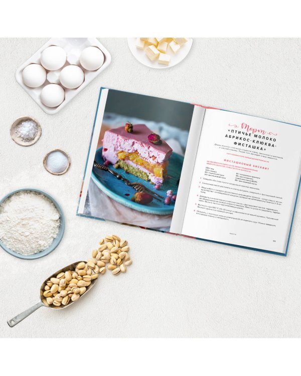 Зефир и воздушные сладости