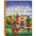 Ворона с кошечкой