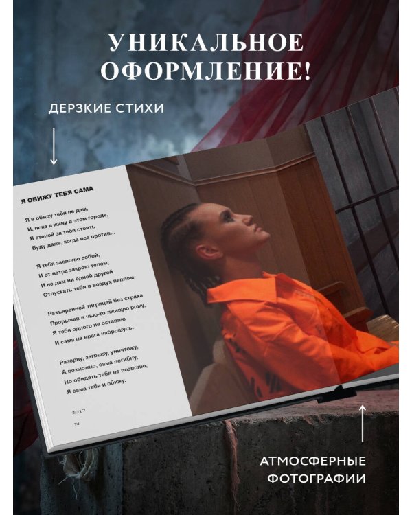 Пограничка