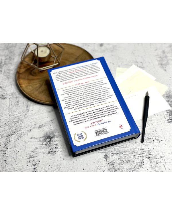 Шоссе Линкольна