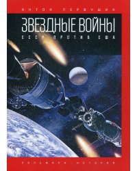 ПАЗЛЫ 2 в 1. 35 и 60 элемента. ЧУДЕСНЫЕ ПОНИ №8 (Арт. П35-60-2981)