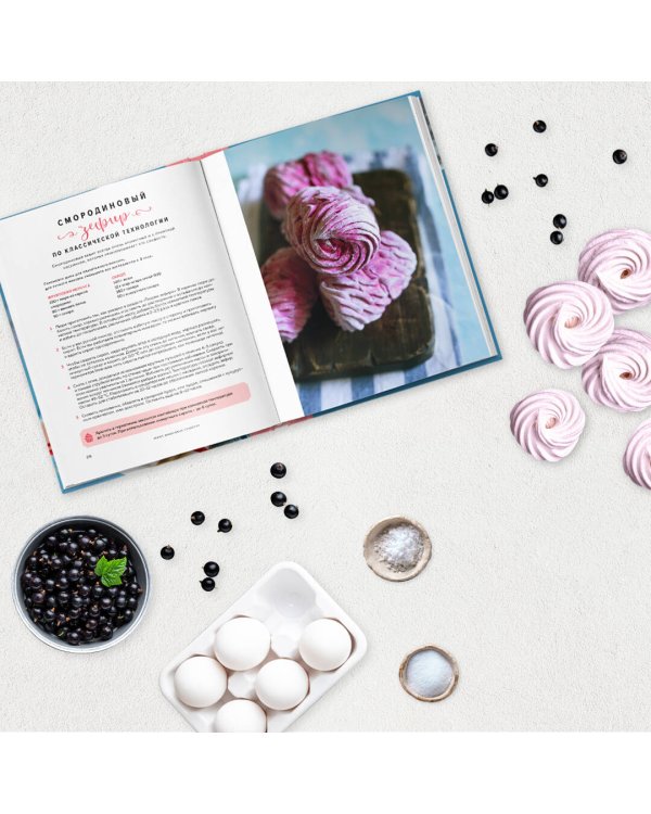 Зефир и воздушные сладости