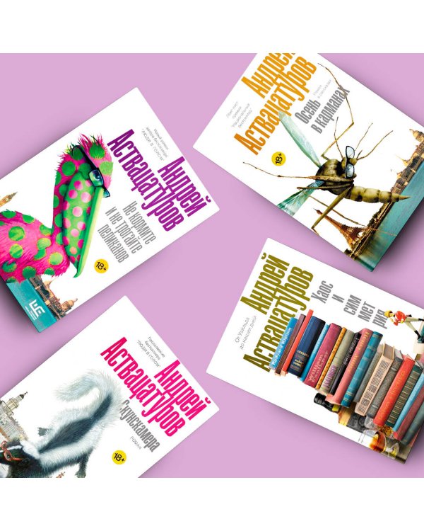 Не кормите и не трогайте пеликанов