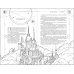 Трилогия "Система" (в подарочном оформлении)