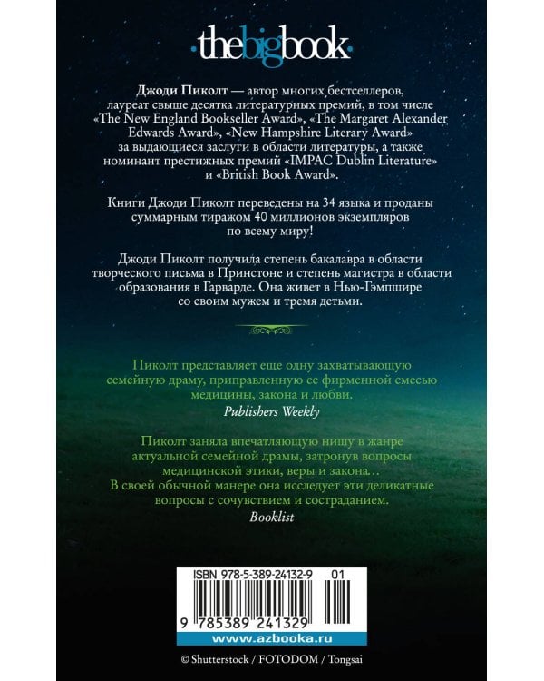 Обращаться с осторожностью