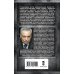 Шпионы и все остальные. Данил Корецкий Антикиллер-6. Справедливость точно не отмеришь