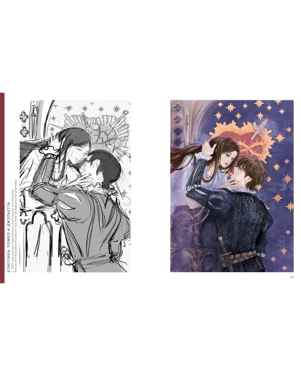 Джо Котляр. Артбук