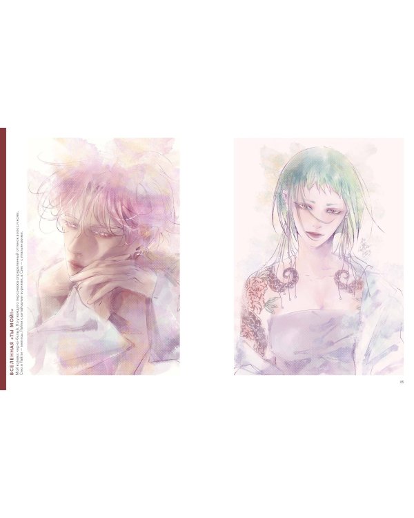 Джо Котляр. Артбук