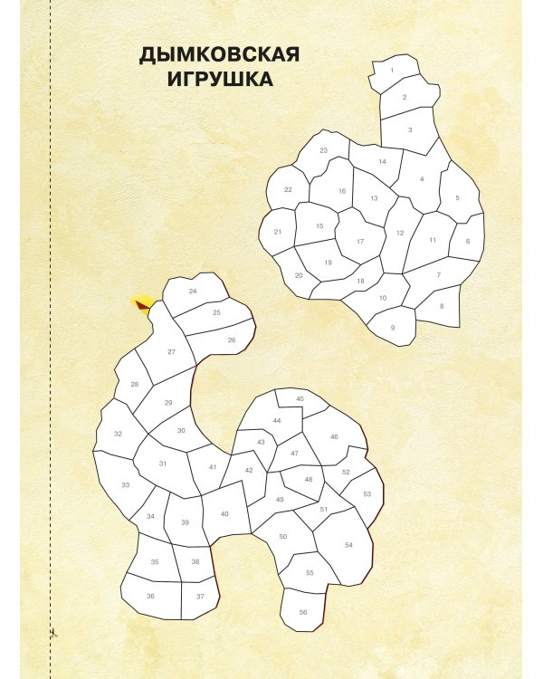 Русские узоры