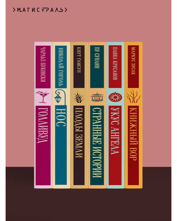 Шагреневая кожа