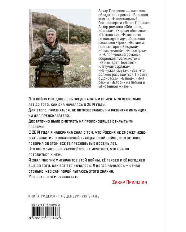 Координата Z