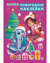Энчантималс.N МНСО 2402. Развивающая книжка с многоразовыми наклейками и открыткой