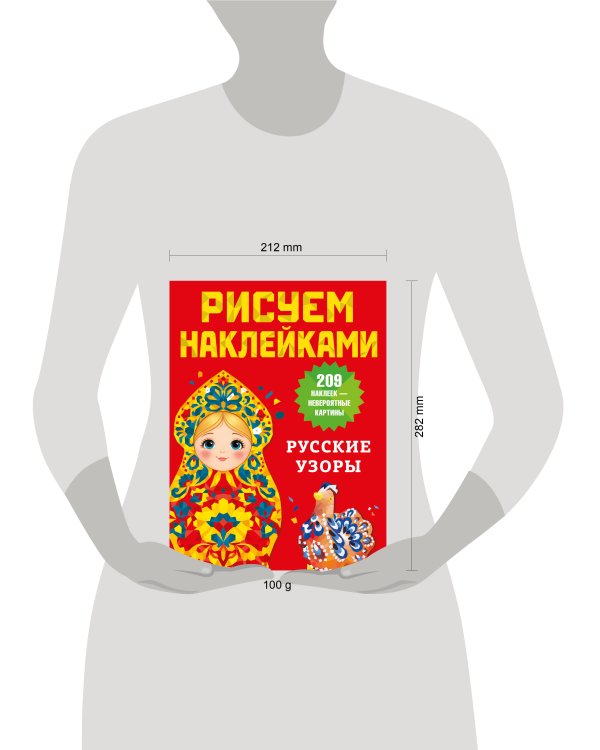 Русские узоры