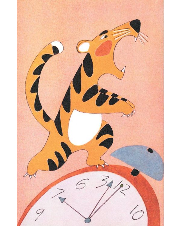 Ключ от сказки