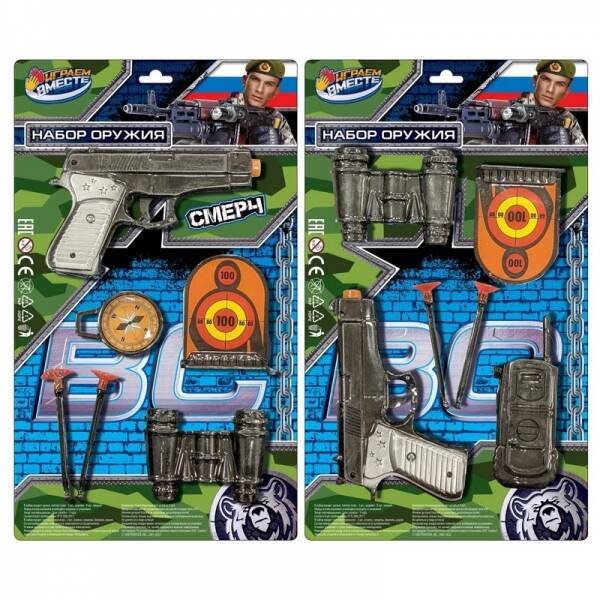 НАБОРЫ ПОЛИЦИЯ (Умка) Набор оружия ВОЕННЫЙ пистолет с присосками, блист.21*36*2,5см ИГРАЕМ ВМЕСТЕ в кор.2*72шт
