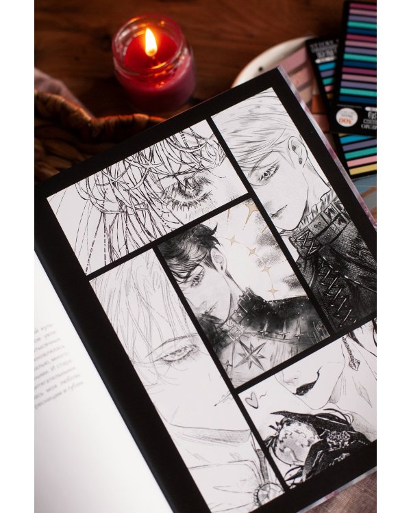 Джо Котляр. Артбук