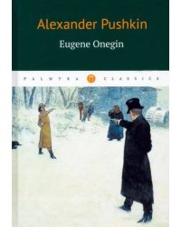 Eugene Onegin / Евгений Онегин