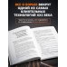Кто придумал Биткоин. Тайна личности Сатоси Накамото
