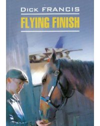 Бурный финиш (англ.яз.,неадаптир.)