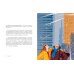 Семь моих отражений. Медитативная сказка о знакомстве с собой
