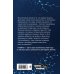 Аркада. Антиутопия от Вадима Панова, создателя «Тайного города» Аркада. Эпизод третий. maNika