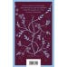 Набор "Борьба с тьмой (комплект из 2 книг: Таинственный незнакомец и Скорбь сатаны)