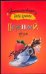 Обложка книги «Нежный фрукт» — Куликова Галина Михайловна, ISBN 9785170644933
