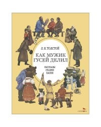 ДХЛ. Как мужик гусей делил