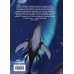 Дополнительное изображение книги «На пути к маме. Том 2»