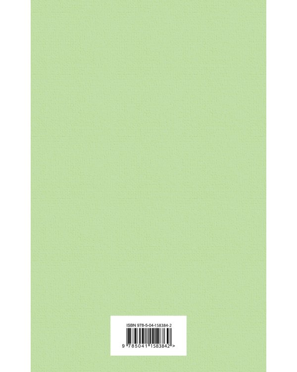 Навстречу приключениям! Жюль Верн. Комплект из 3-х книг "Дети капитана Гранта", "Вокруг света за 80 дней", "Таинственный остров"