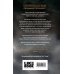 Комплект из 2-х книг: Дверь во тьме + Шепот в стенах